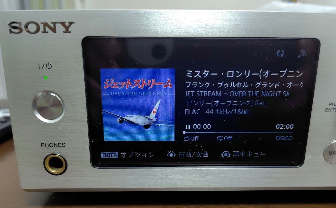 美品　SONY HDDオーディオプレーヤー HAP-S1