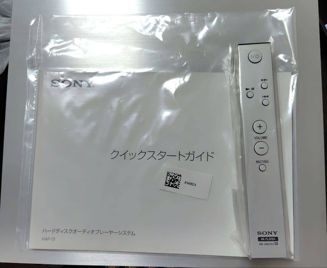 美品　SONY HDDオーディオプレーヤー HAP-S1
