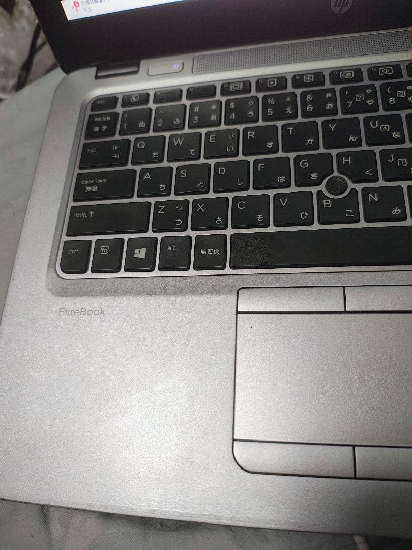HP EliteBook ノートPC Intel Core i5