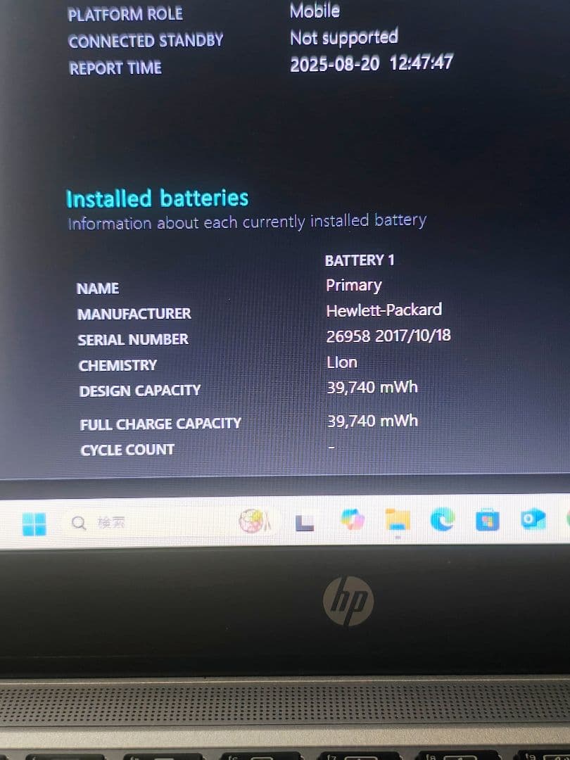 HP EliteBook ノートPC Intel Core i5