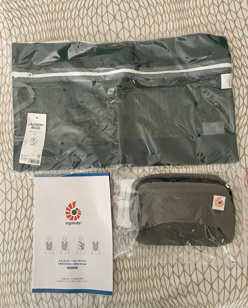 ❤️美品　Ergobaby(エルゴベビー) OMNI Breeze 抱っこひも