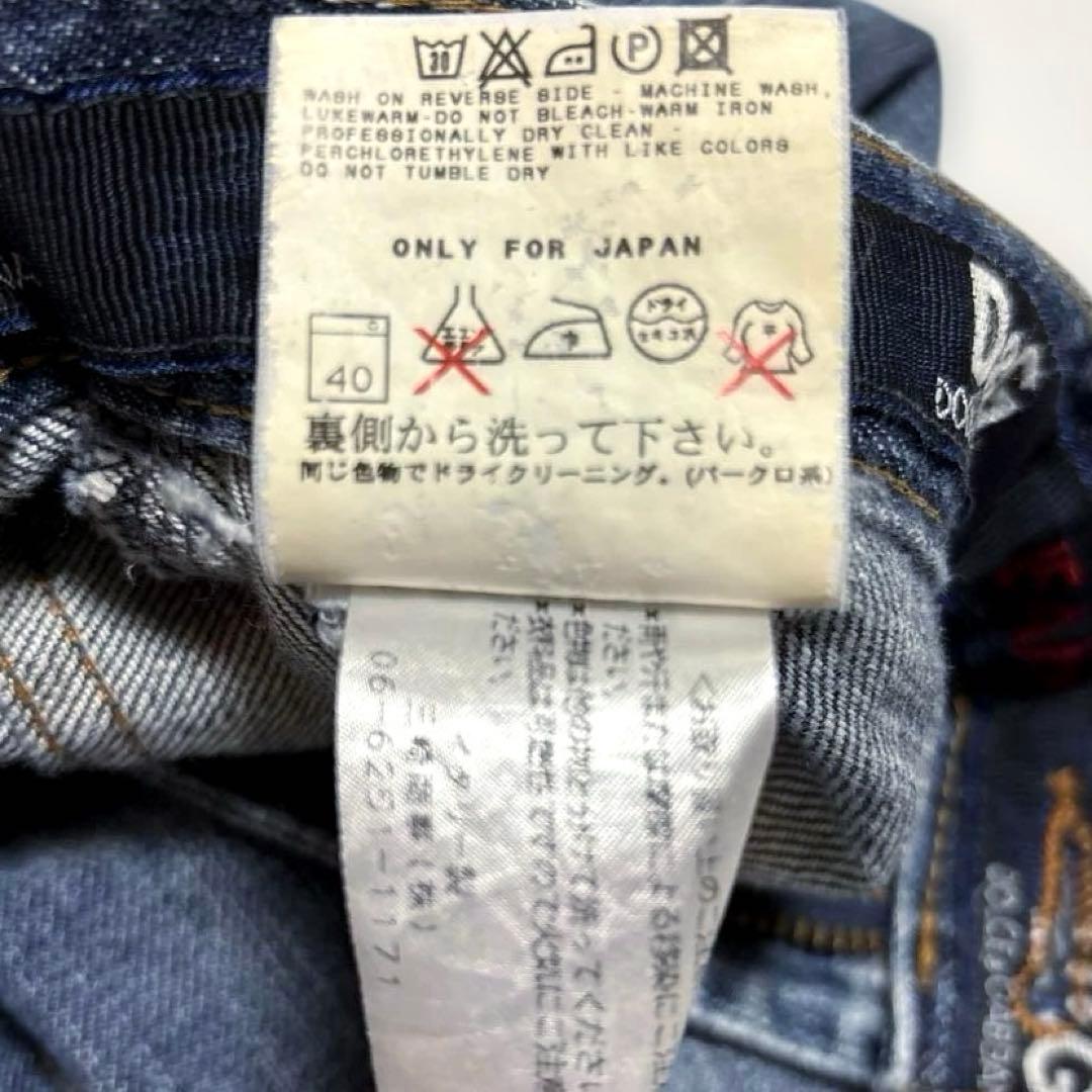 美品 DOLCE&GABBANA フレア　ベルボトム デニム Mサイズ28-42