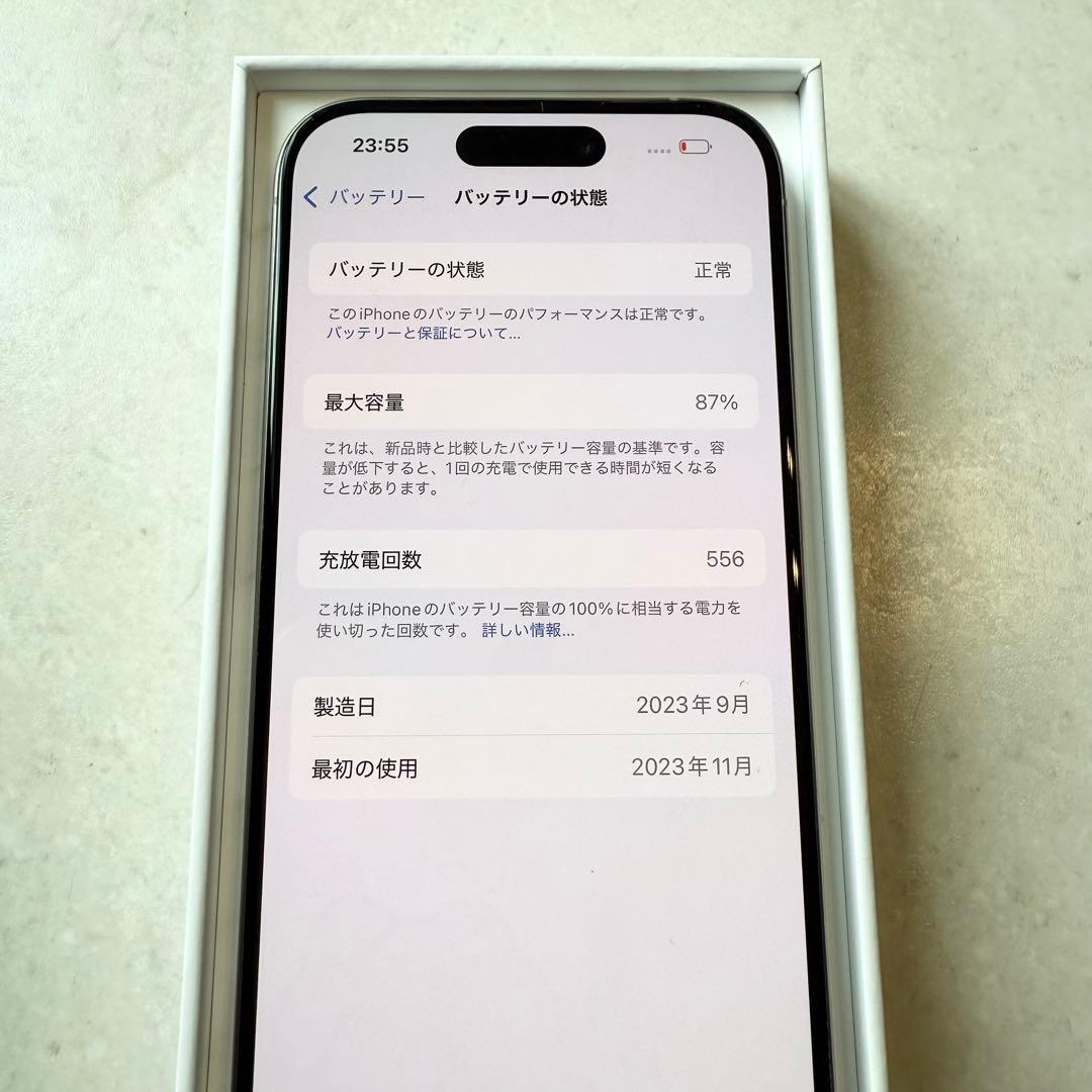 iPhone15Pro 128GB SIMフリー　ナチュラルチタニウム