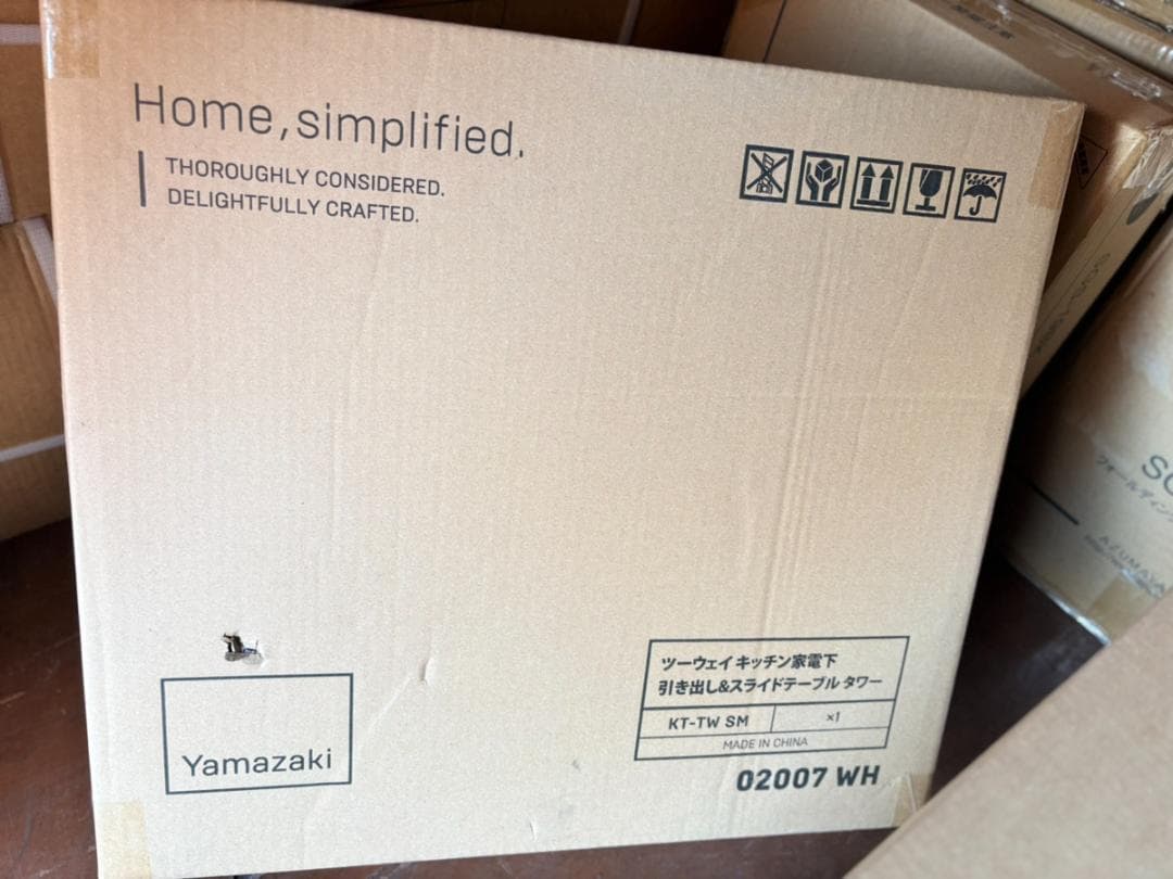 【新品】tower ツーウェイ キッチン家電下引き出し&スライドテーブル 白