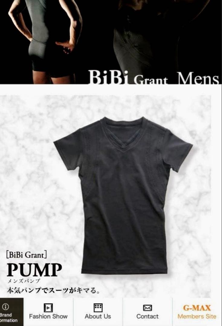 BiBi Grant グラントイーワンズ PUMP メンズパンプ矯正下着