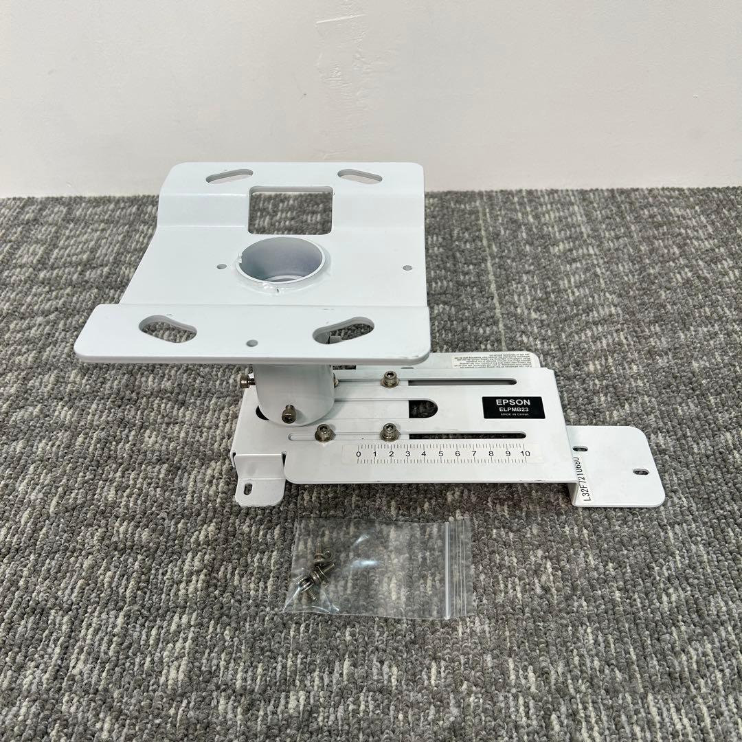 EPSON ELPMB23 エプソン プロジェクター天吊り金具