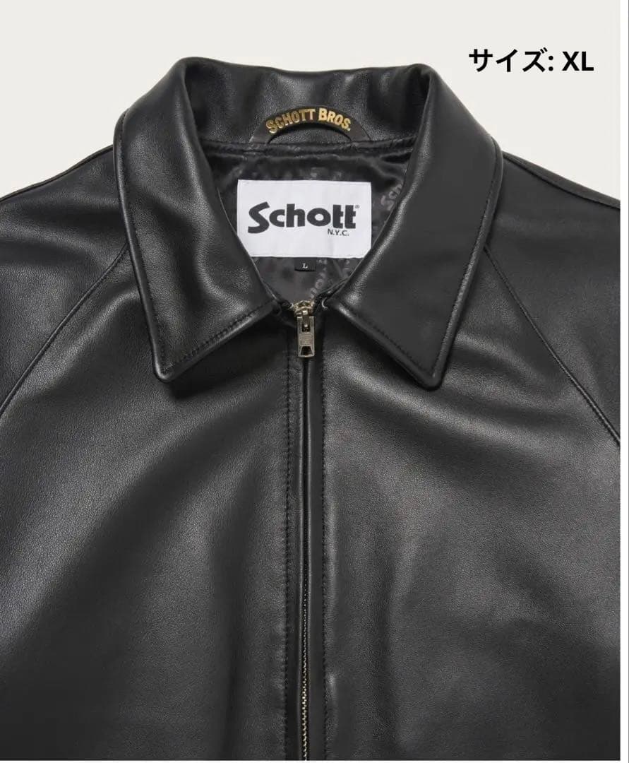 Schott(ショット) 別注 シープレザー ジャケット：XL