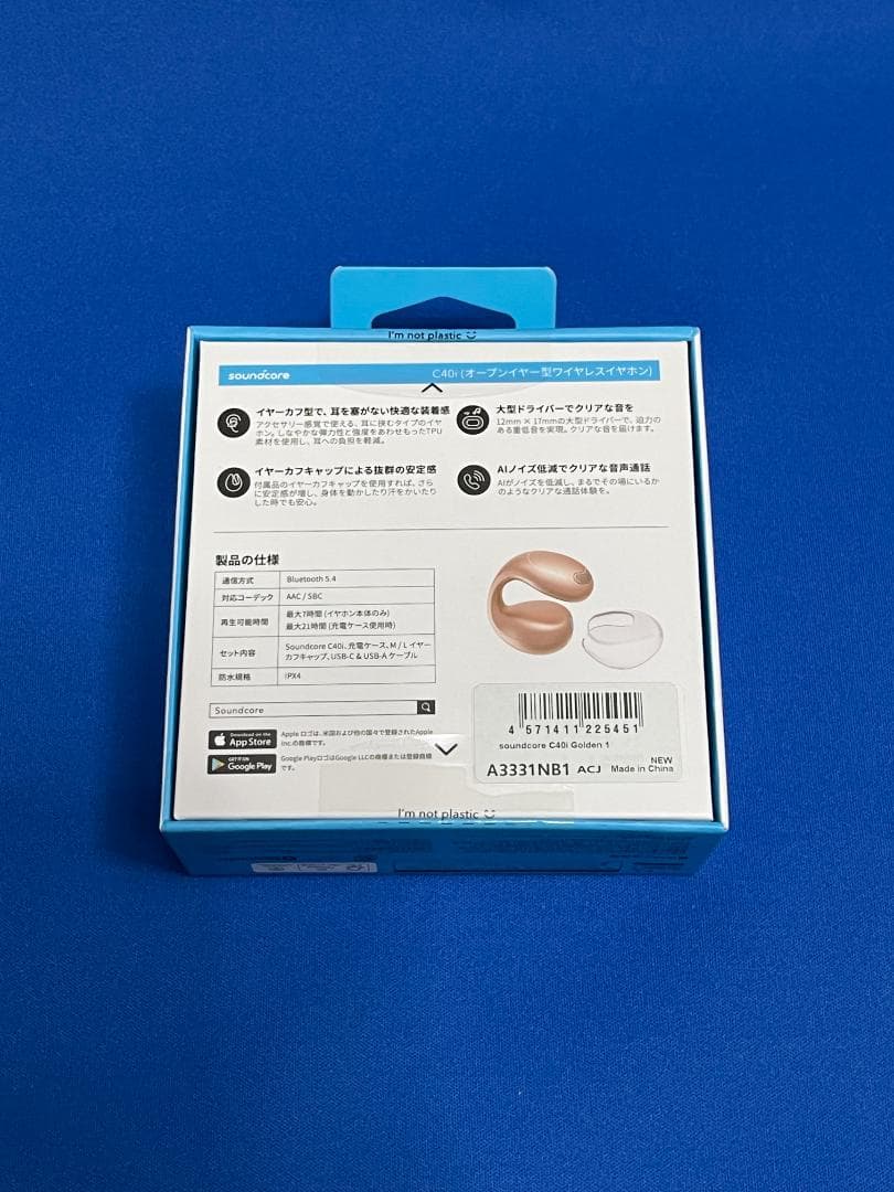 Soundcore C40i（Bluetooth 5.4）ローズゴールド