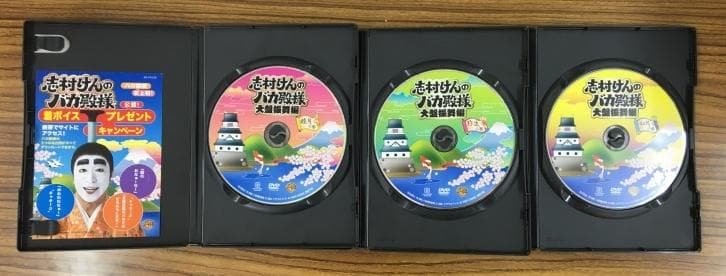 志村けんのバカ殿様 大爆笑傑作編 DVD箱