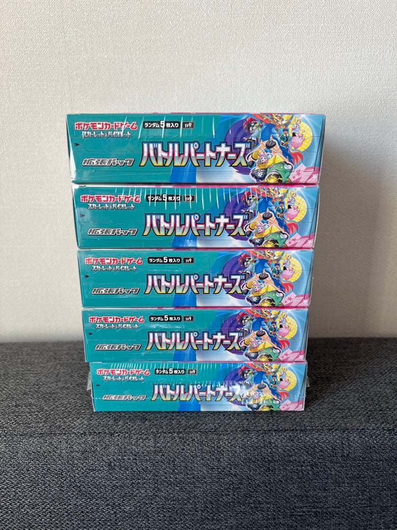 ポケモンカードゲーム バトルパートナーズ シュリンク付き 初版4box 再販1