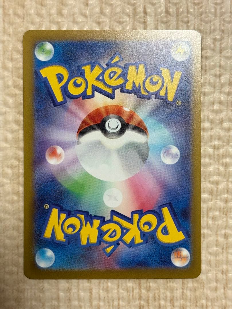 あ*ろ様 ポケモンカード　ロケット団のミュウツーex SAR