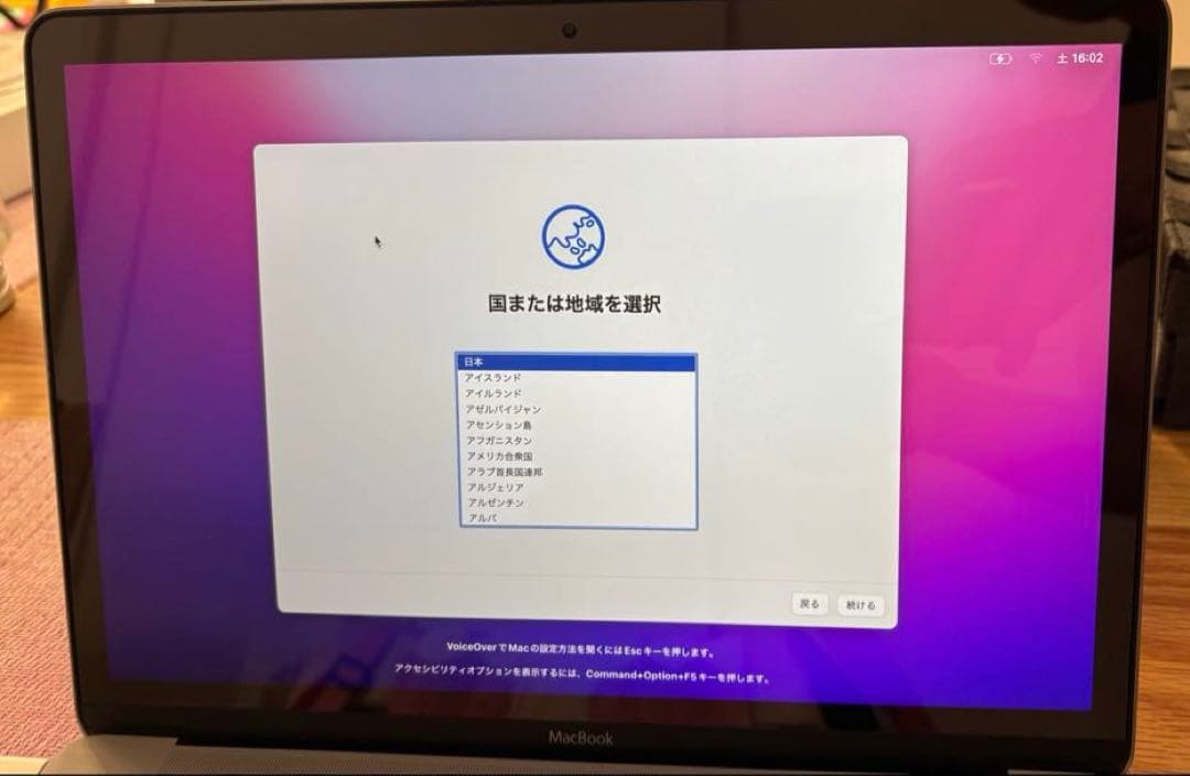 MacBook 12-inch, 2017 スペースグレイ メモ8G 256GB