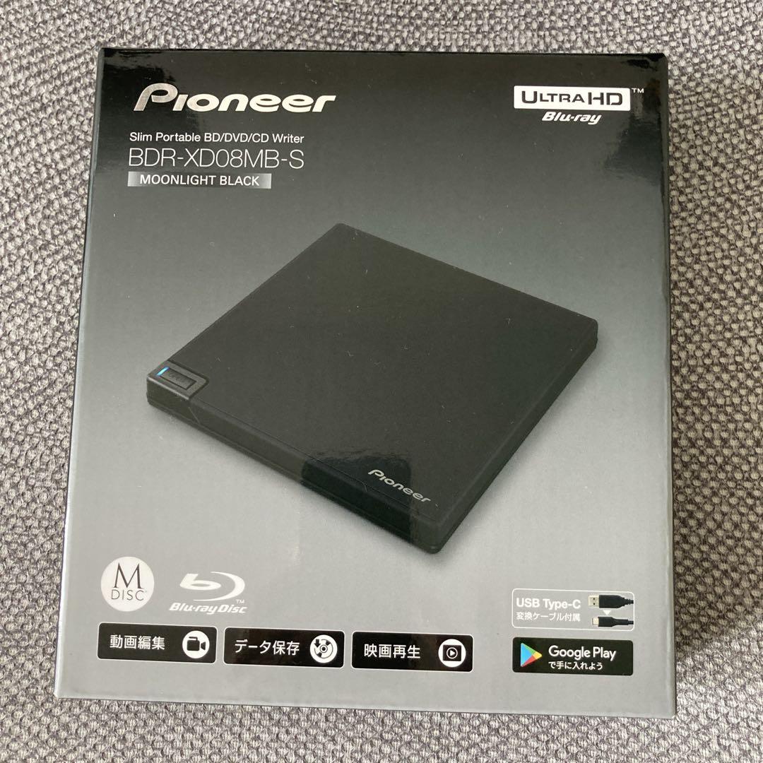 未開封未使用　パイオニア　BDR-XD08MB-S　ブルーレイドライブ