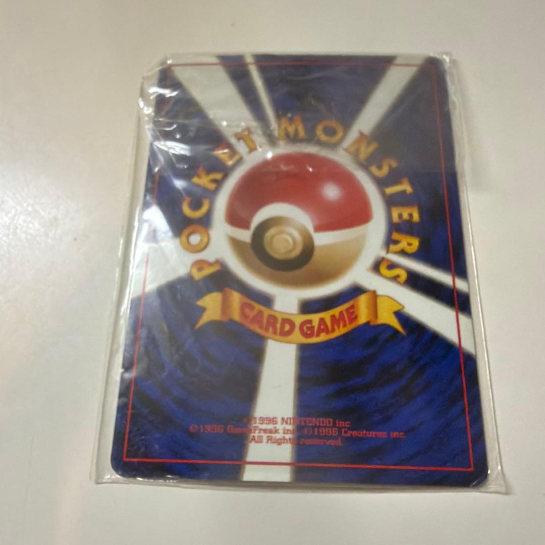 カイリュー_「ポケモンカードGB」 おまけカード PROMO 第1世代 199…