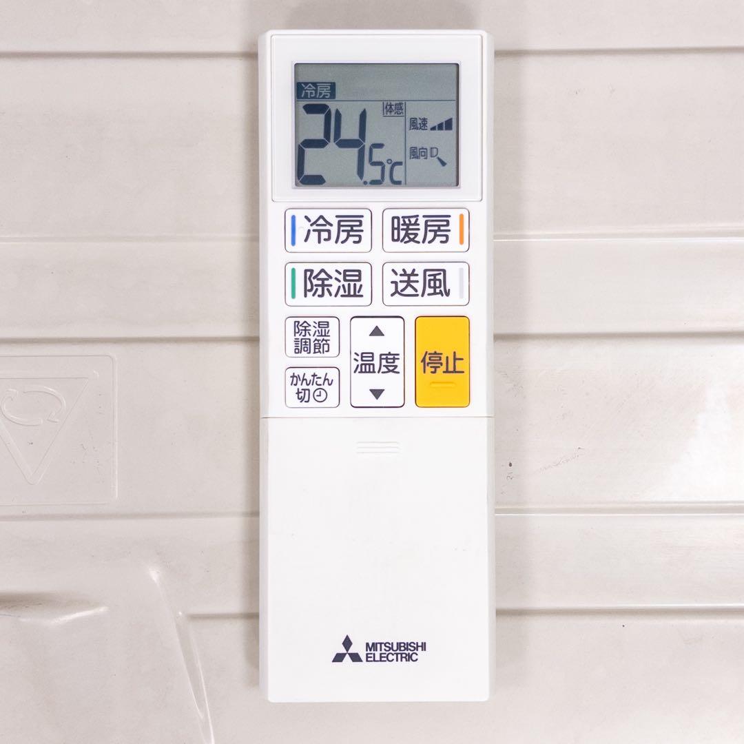 三菱電機 10畳用 ルームエアコン 2020年製 工事費込み #2523