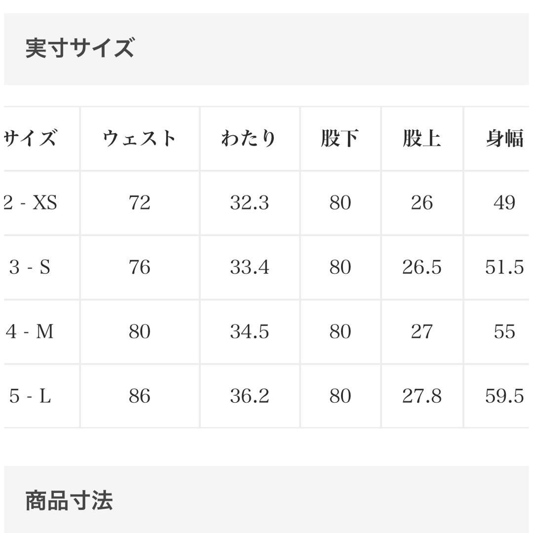 ラコステ　トラックスーツ　ジャケット　パンツ　サイズM相当　テニス　ジョコビッチ