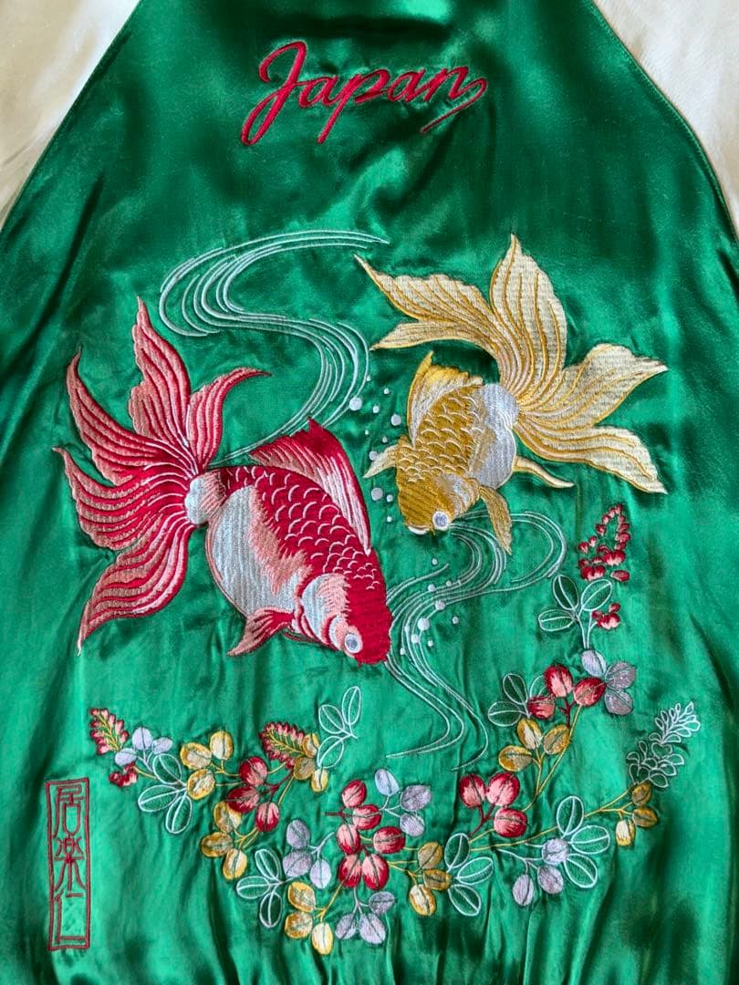 ★超美品！100着限定 居楽仁 イオラニ リバーシブルスカジャン金魚柄グリーンL