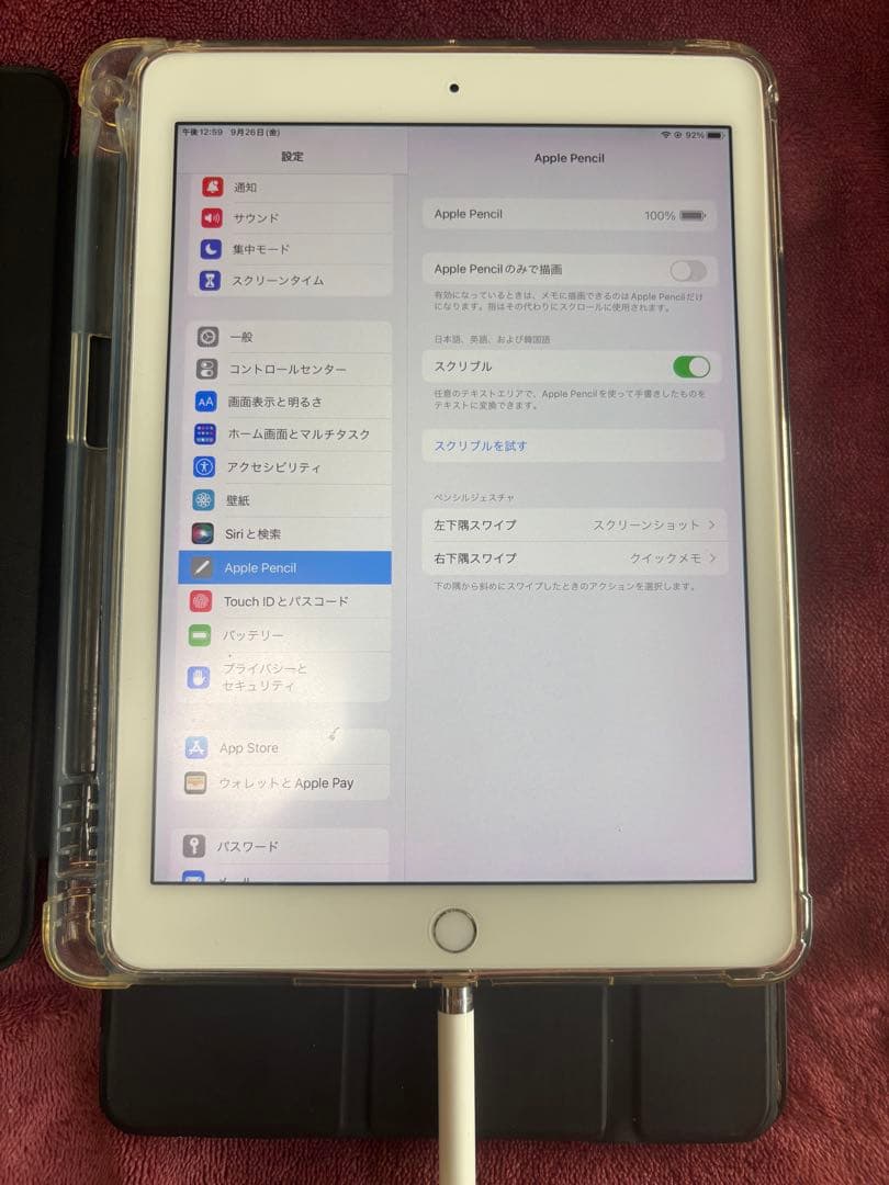 Apple iPad シルバー 9.7インチ カバーApplepencil付き