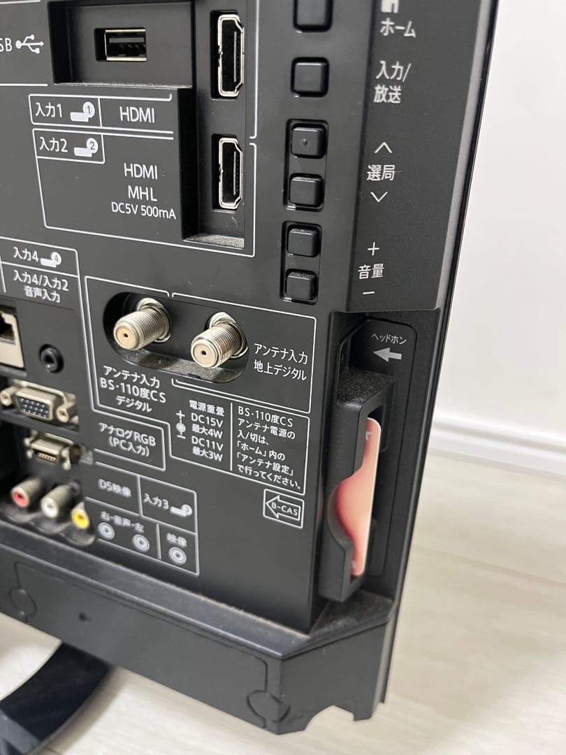 SHARP 液晶カラーテレビ AQUOS LC-19K30 19インチ