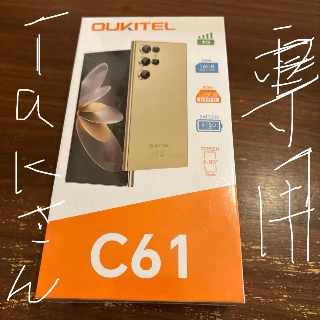 OUKITEL スマホ