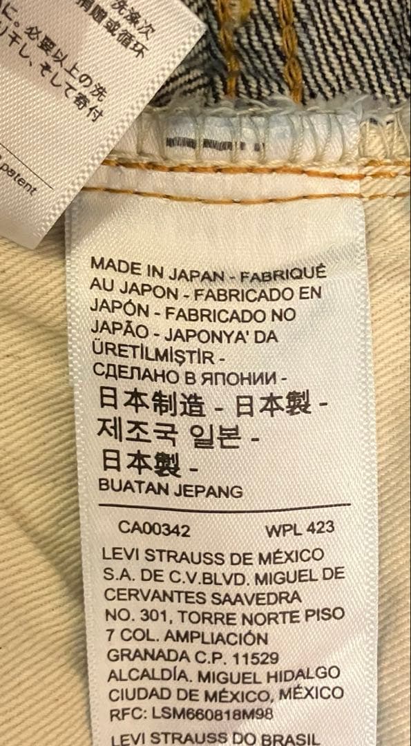 かわちか‼︎【新品】リーバイス LVC 1947 501XX W30L32