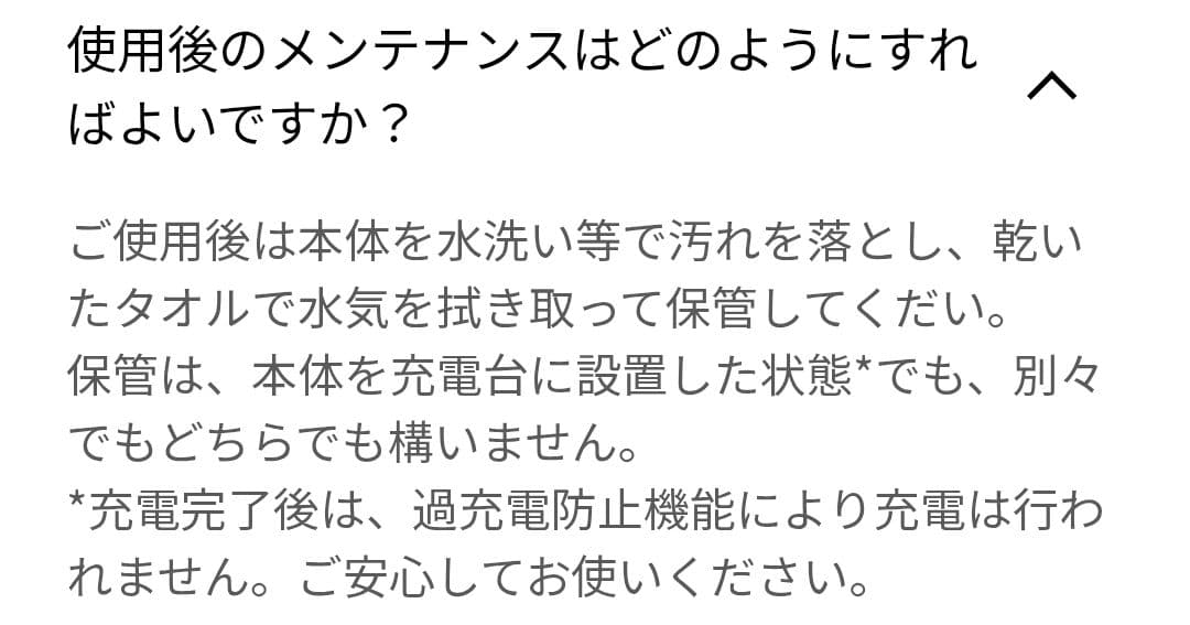 ケアプロ ディープ ホームケア専用 超音波トリートメント