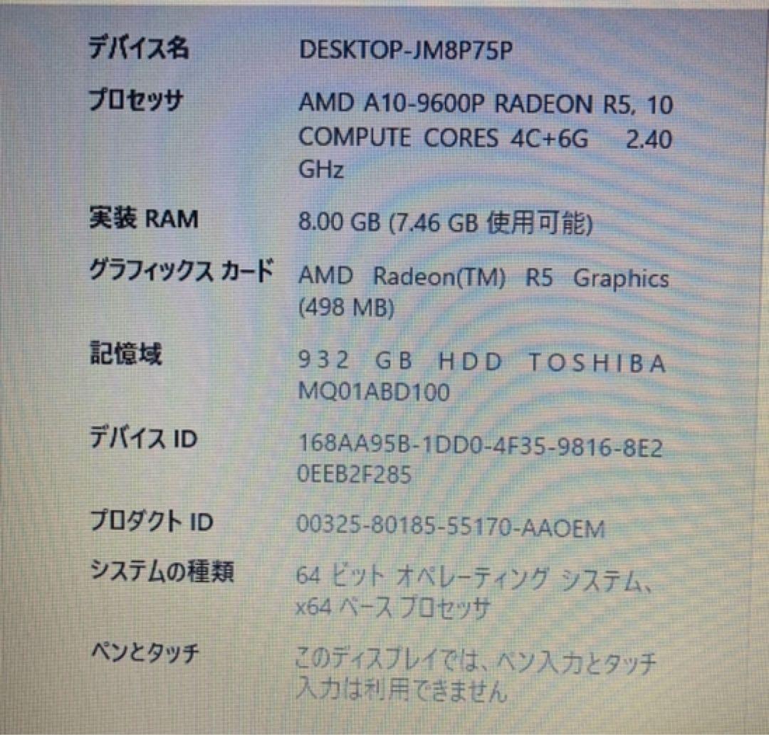N*o様 ⚫《訳あり》Dell Inspiron 15 8GBメモリ、932 G