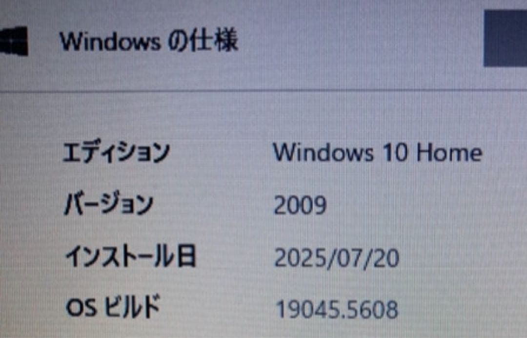 N*o様 ⚫《訳あり》Dell Inspiron 15 8GBメモリ、932 G
