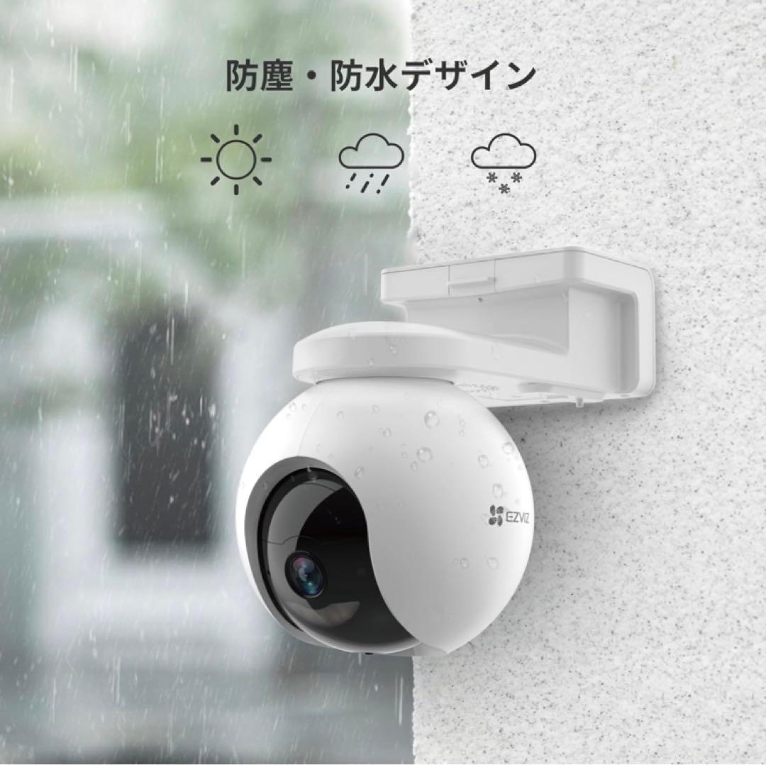 防犯カメラ ソーラーパネル対応 10400mAh