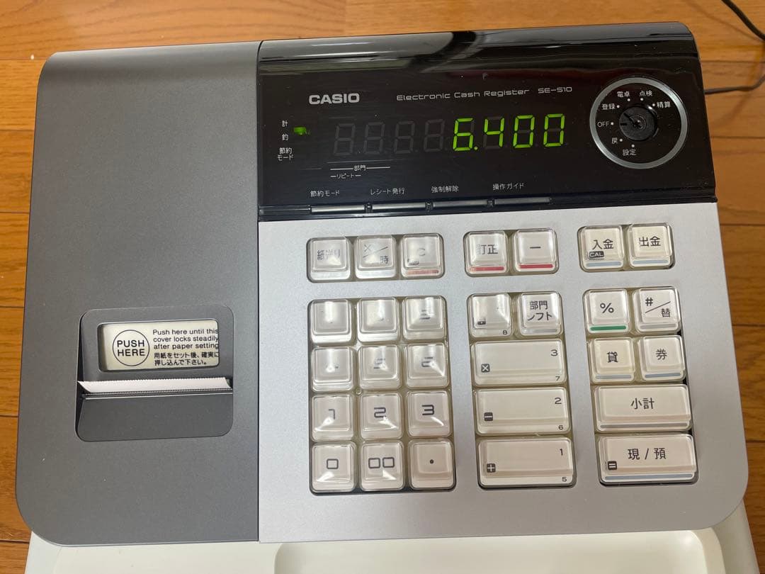 カシオレジスター　SE-S10　人気機種 美品　送料無料