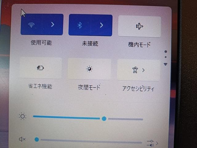 富士通 ノートA574/M　SSD240GB　メモリ8GB ☆快速☆