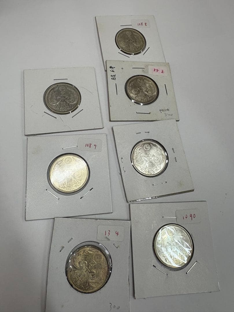 小型50銭　７枚セット