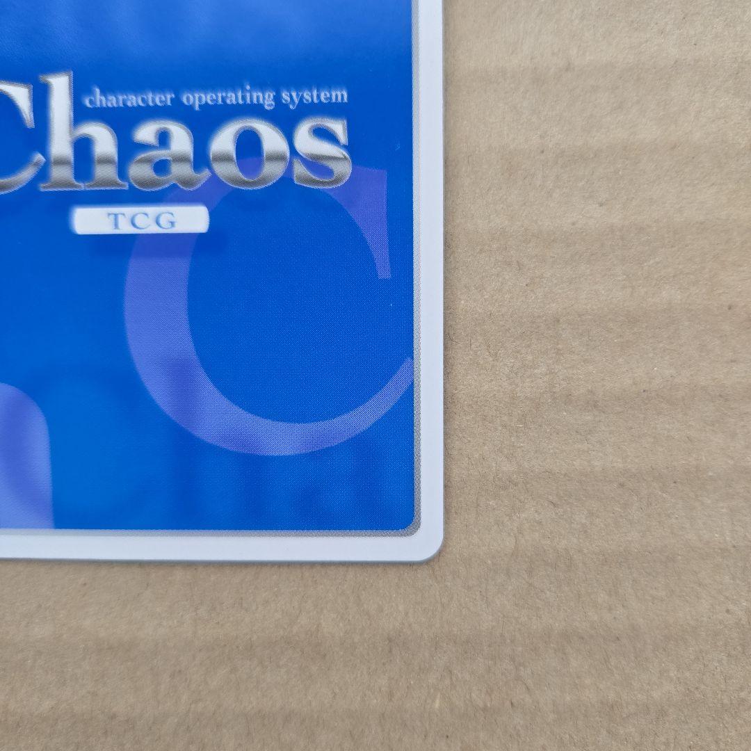 ChaosTCG 成川 姫 SP サイン