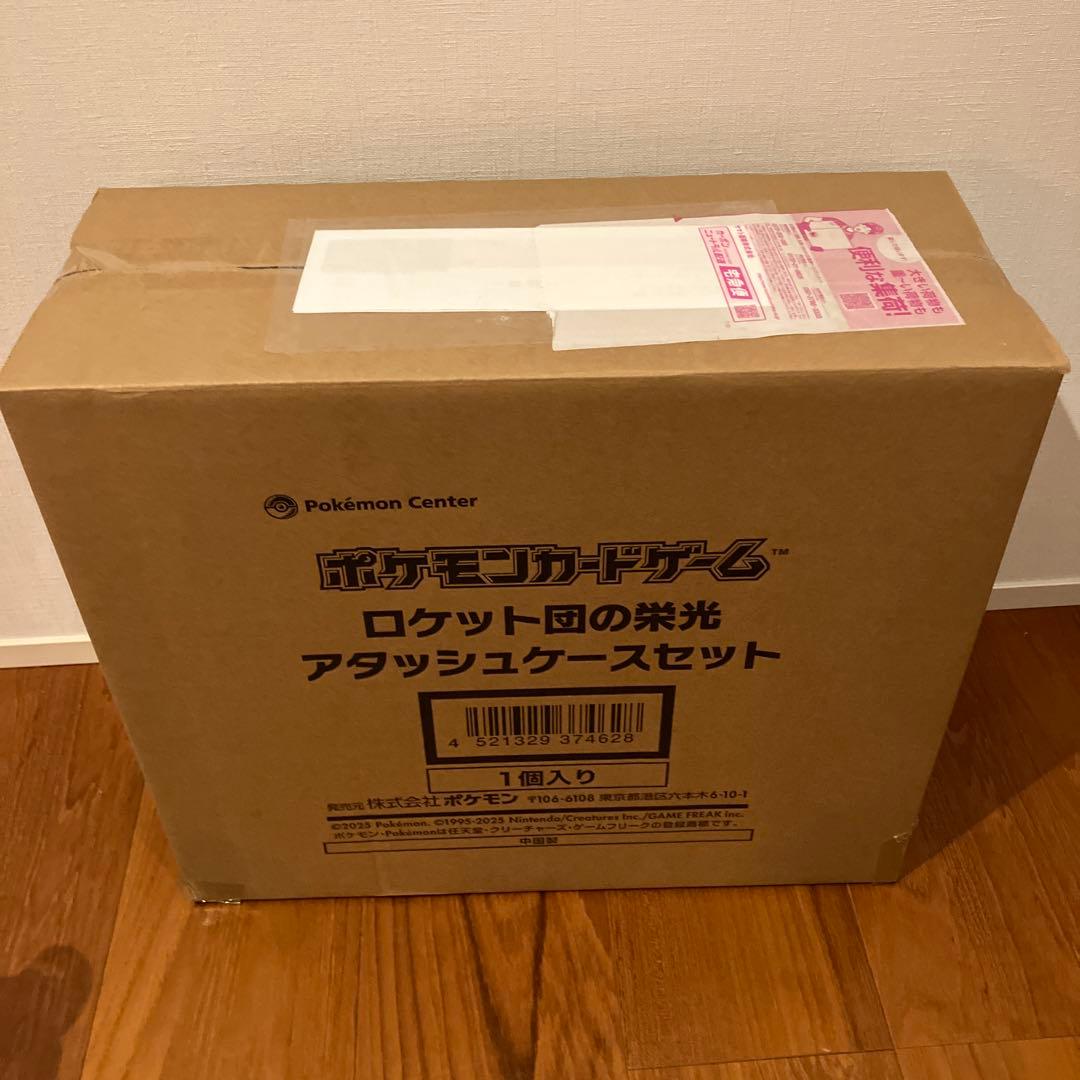 ポケモンカードゲーム　ロケット団の栄光アタッシュケース