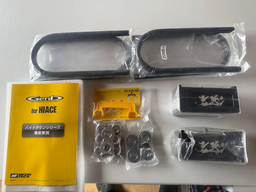 玄武　ダウンブロック　2インチ　レベリングアジャスターセット