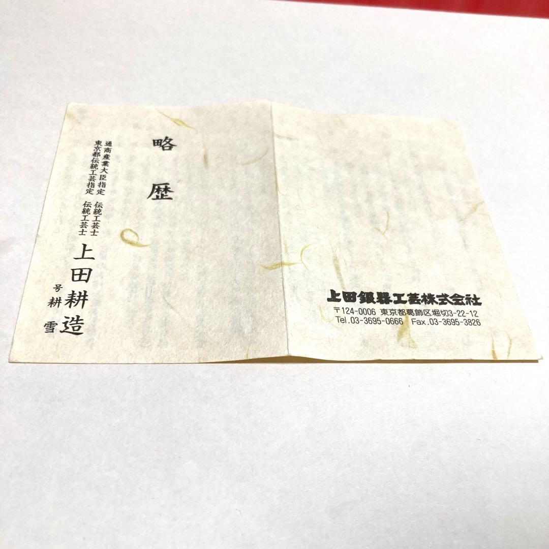 銀製925 スプーン5本セット