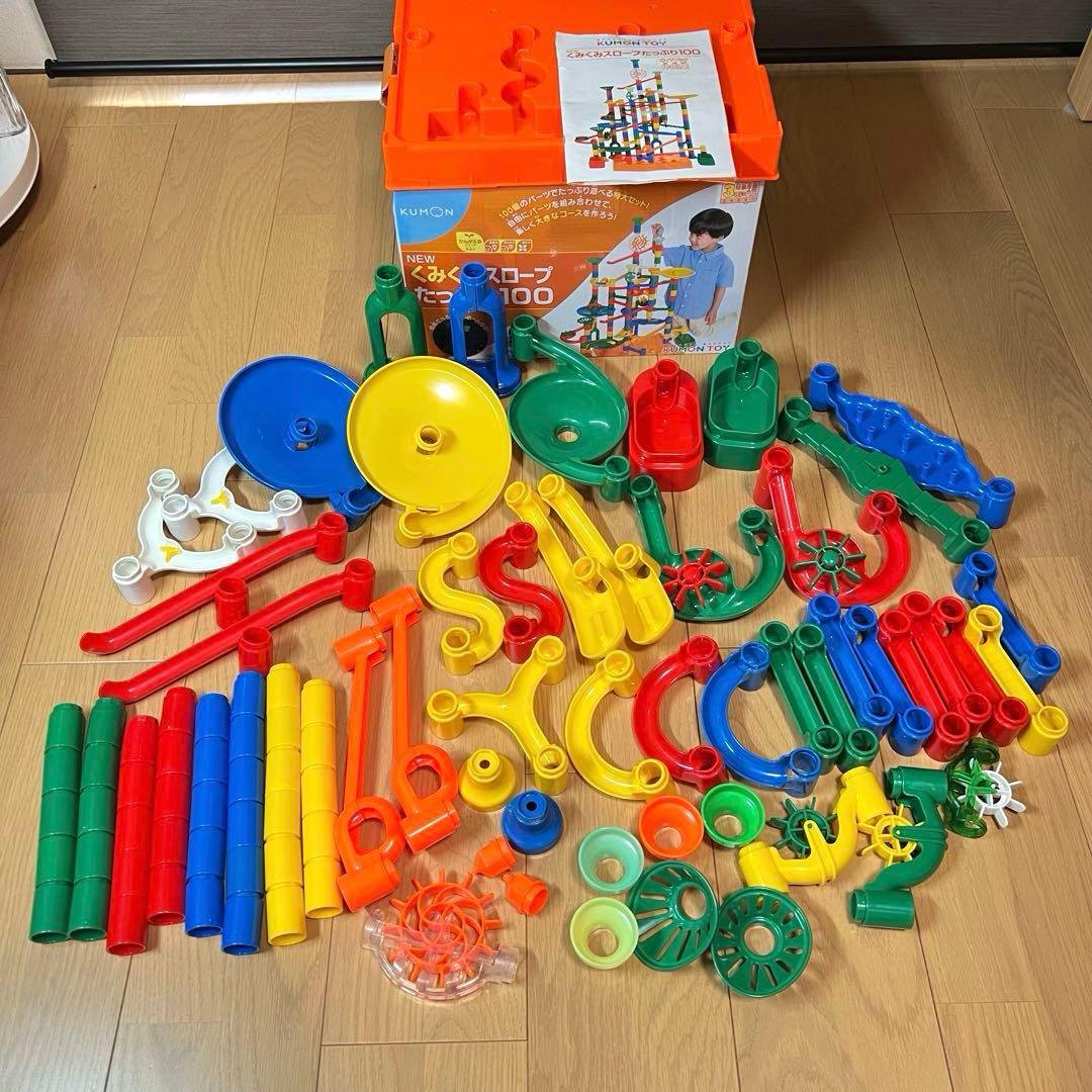 KUMON　くみくみスロープ　大量　まとめ売り　約5セット分