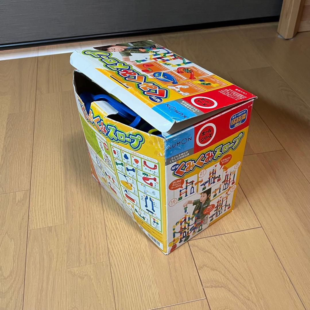 KUMON　くみくみスロープ　大量　まとめ売り　約5セット分