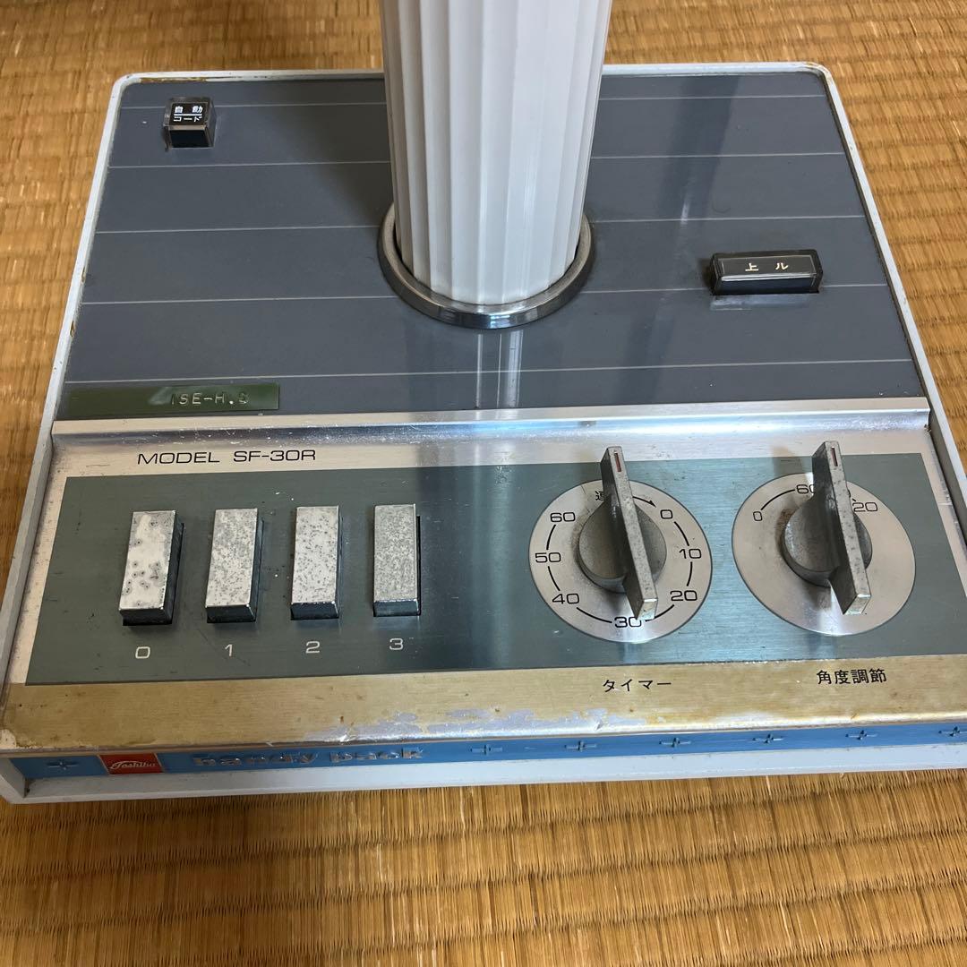 【レトロ扇風機】東芝 扇風機 SF-30R (動作確認済)