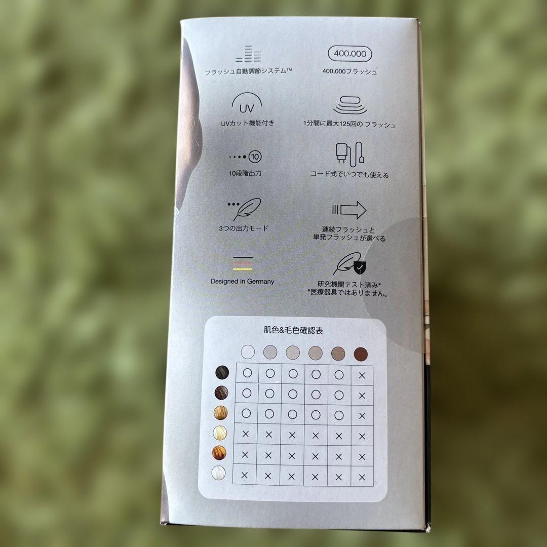 【美品】BRAUN シルクエキスパートpro5 家庭用脱毛器