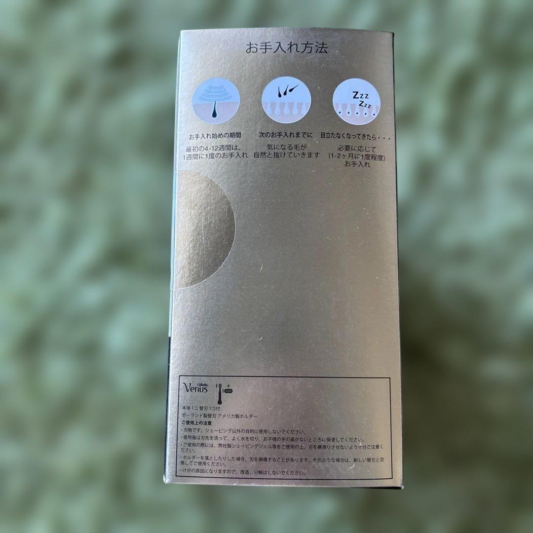 【美品】BRAUN シルクエキスパートpro5 家庭用脱毛器