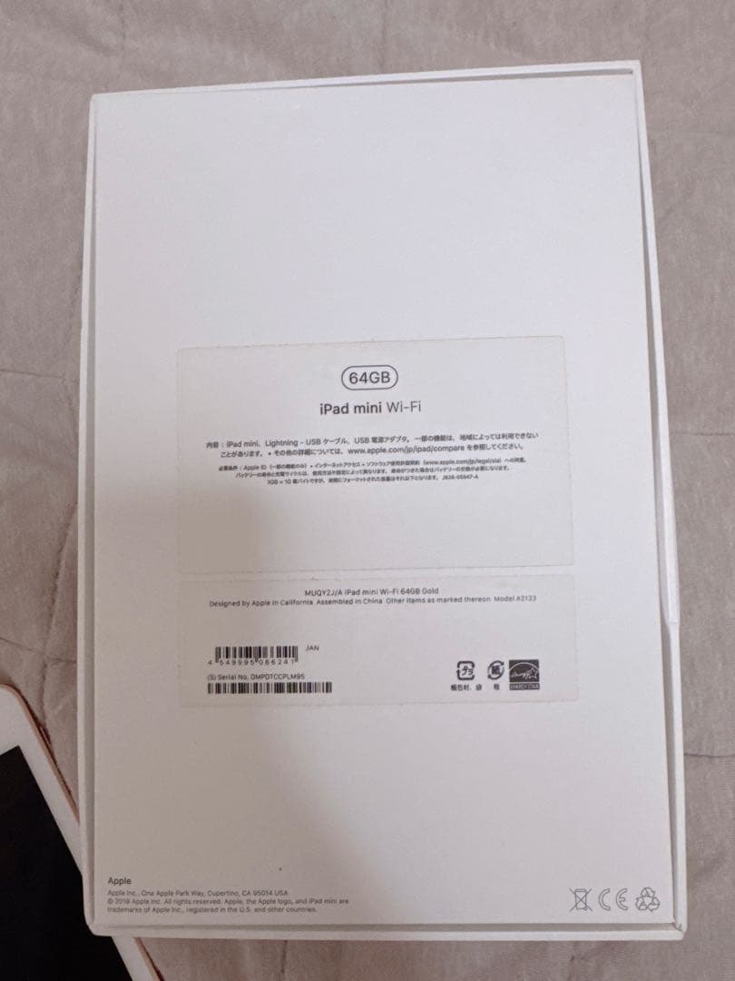 iPad mini 5 64GB｜7.9インチ wifiモデル　98%