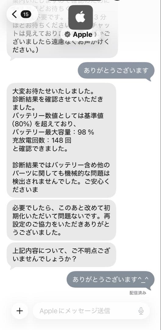 iPad mini 5 64GB｜7.9インチ wifiモデル　98%