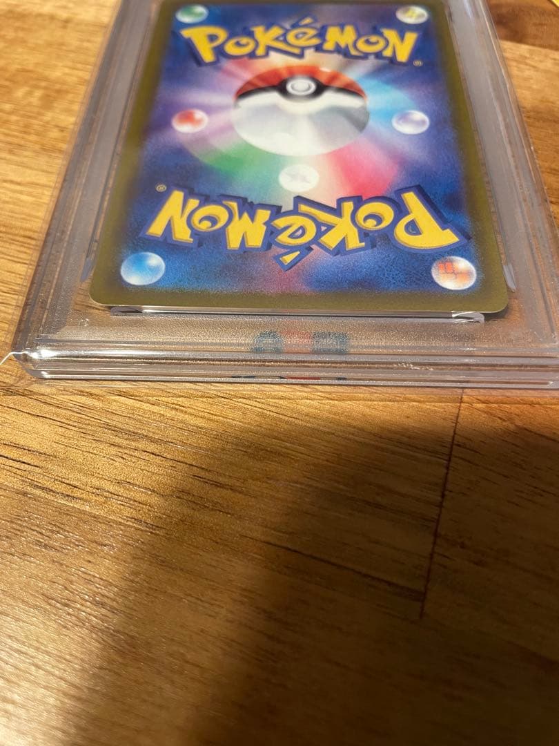 ポケモンカード　ピカチュウsv PSA10