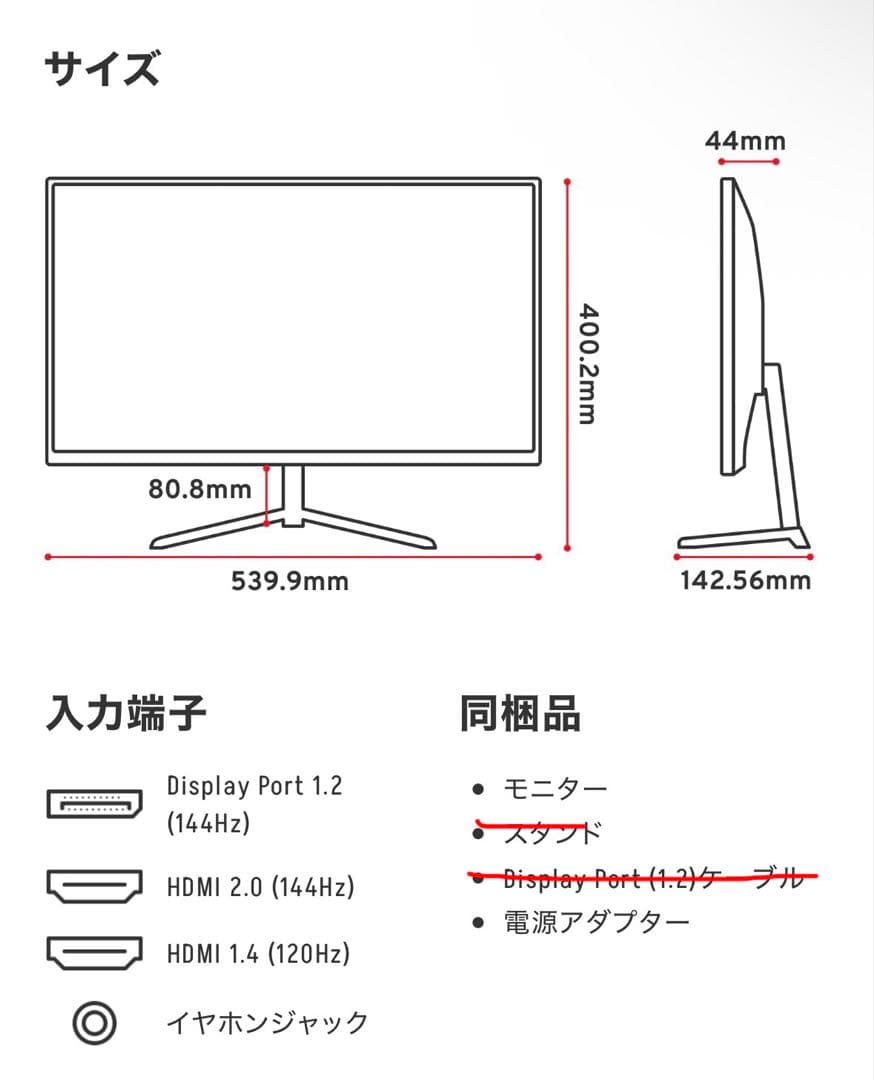 Pixio 23.8インチ FHD モニター + アーム