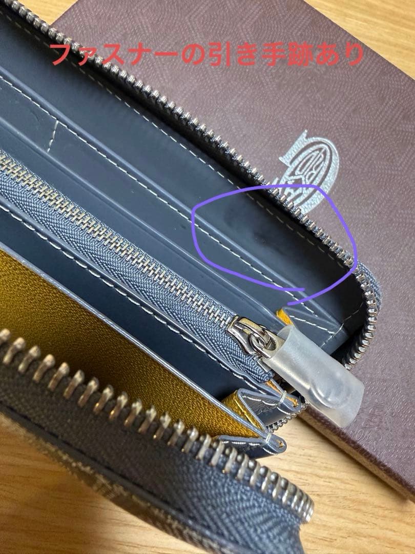 ゴヤール　長財布　マティニョンジップGM