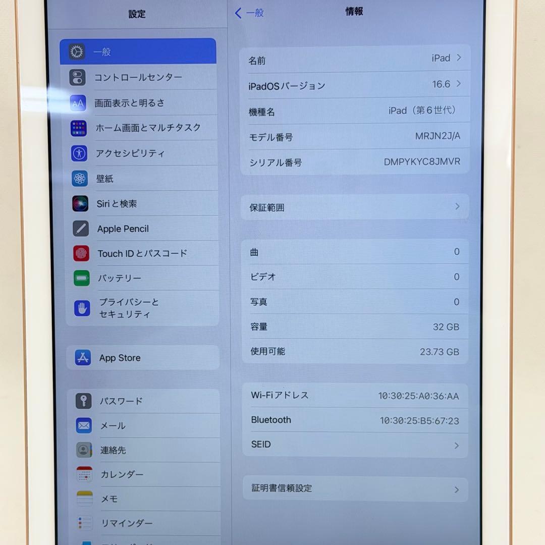 良品 A1954 iPad 第6世代 ゴールド 32GB