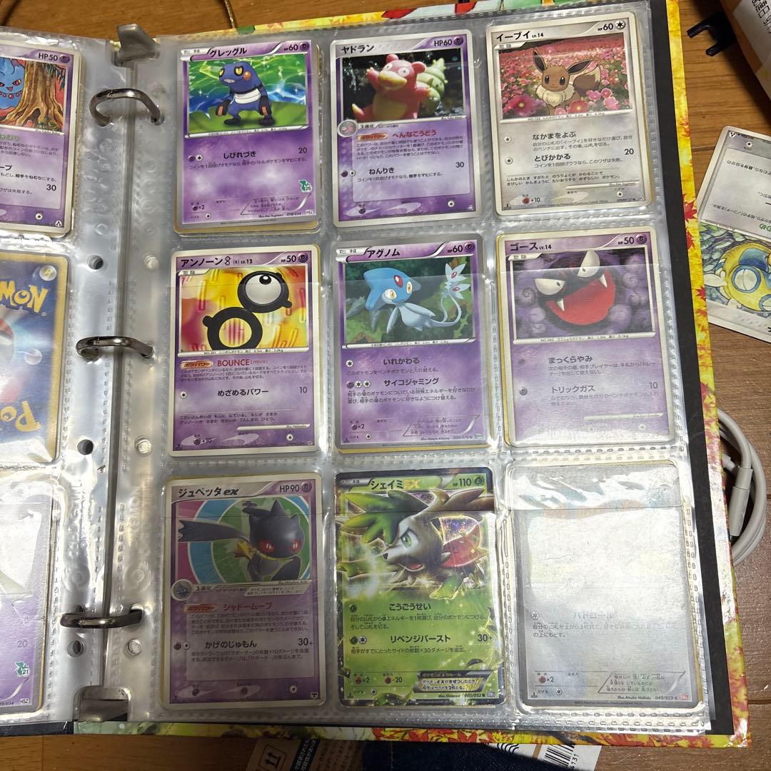 ポケモンカード コレクション