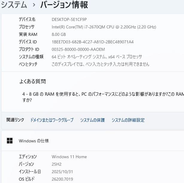 ノートパソコン core i7 windows11オフィス付き AH56/GR