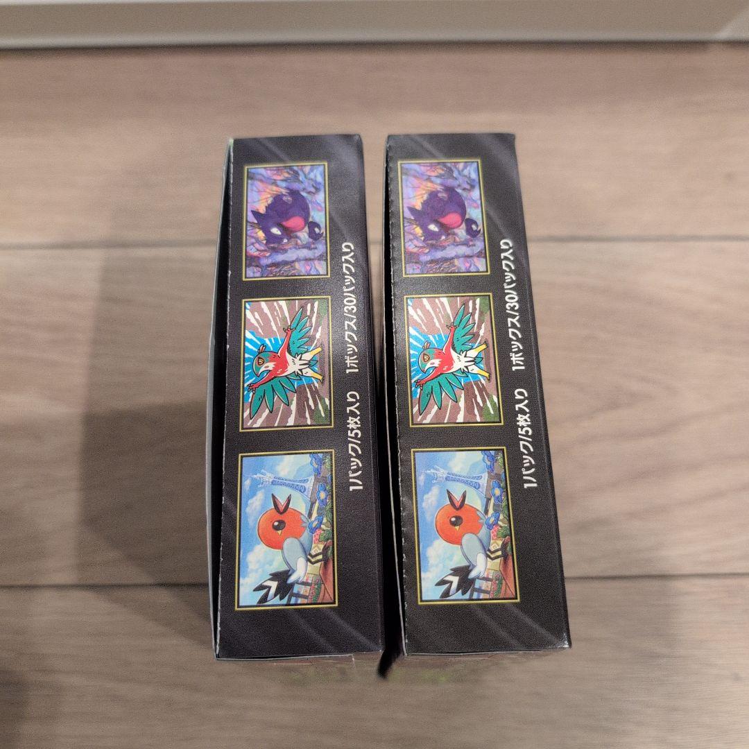 【即日発送】ポケモンカードゲームMEGA ムニキスゼロ 拡張パック 2box